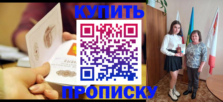 найти адрес прописки в Струнино